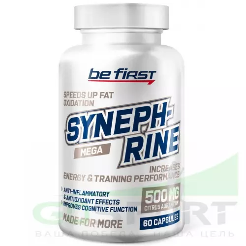 Жиросжигатель Be First Synephrine 60 капсул