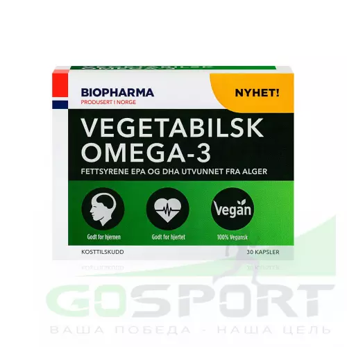 Омена-3 BIOPHARMA VEGETABILSK OMEGA-3 30 вегетарианских капсул