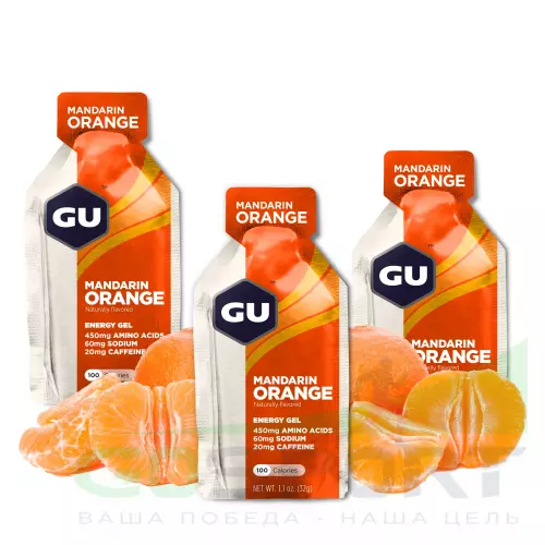 Гель питьевой GU ENERGY GU ORIGINAL ENERGY GEL 20mg caffeine 3 x 32 г, Апельсин-Мандарин