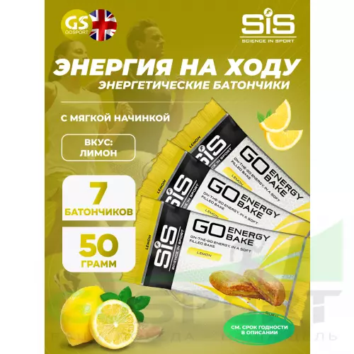 Энергетический батончик SCIENCE IN SPORT (SiS) GO Energy Bake 7 x 50 г, Лимон