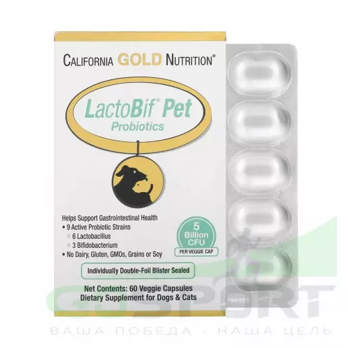 Пробиотик California Gold Nutrition LactoBif Pet Probiotics 5 Billion 60 вегетарианских капсул