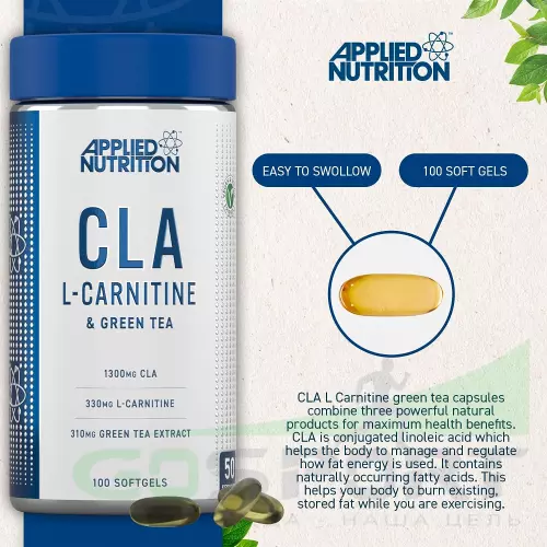  Applied Nutrition CLA L Carnitine and Green Tea 100 мягких капсул