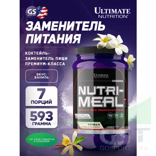  Ultimate Nutrition NUTRI-Meal 593 г, Ваниль