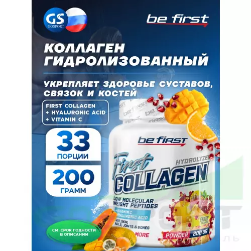  Be First First Collagen + hyaluronic acid + vitamin C (коллаген с гиалуроновой кислотой и витамином С) 200 г, Экзотик