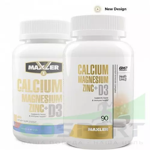  MAXLER Calcium Magnesium Zinc + D3 90 капсул, Нейтральный