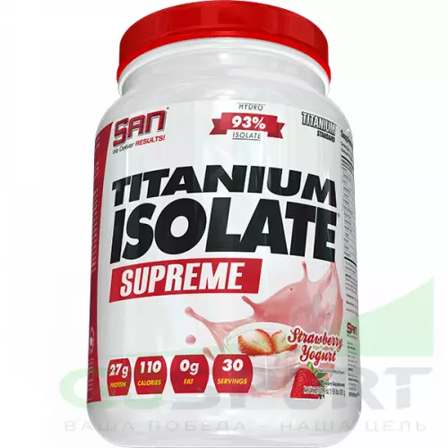  SAN Titanium Isolate Supreme 900 г, Клубника йогурт