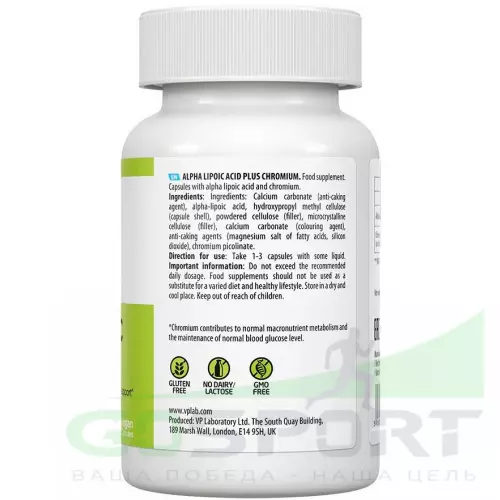  UltraVit Alpha Lipoic Acid 90 капсул