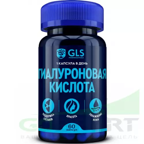  GLS pharmaceuticals Гиалуроновая кислота 150 мг 60 капсул