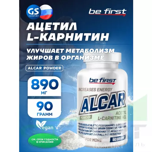  Be First ALCAR powder (ацетил л-карнитин) 90 г