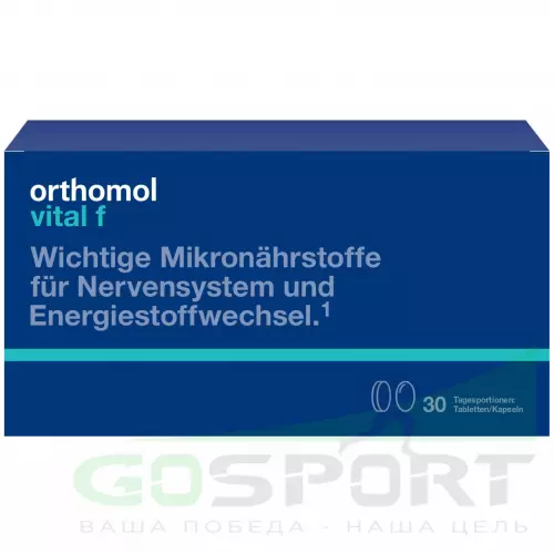 Витамины для женщин Orthomol Orthomol Vital f (таблетки+капсулы) курс (таблетки+капсулы) 30 дней, Нейтральный