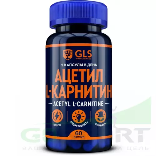  GLS pharmaceuticals Ацетил L-Карнитин 60 капсул