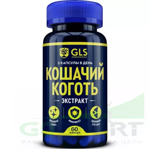  GLS pharmaceuticals Кошачий коготь (экстракт корней) 60 капсул