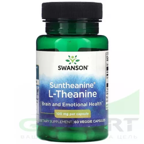  Swanson Ultra L-Theanine 100mg 60 вегетарианских капсул