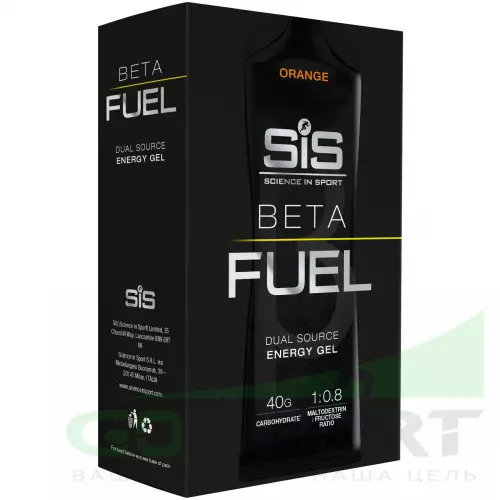 Энергетический гель питьевой SCIENCE IN SPORT (SiS) Gel Beta Fuel 6 х 60 мл, Апельсин
