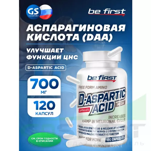  Be First D-Aspartic Acid 120 капсул