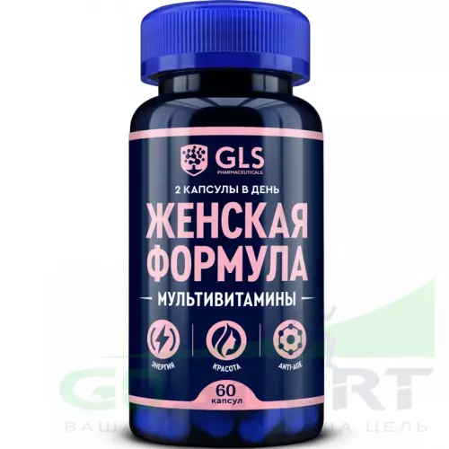  GLS pharmaceuticals Женская формула Мультивитамины 60 капсул