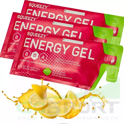 Энергетический гель питьевой SQUEEZY ENERGY GEL no caffeine 3 x 33 г, Лимон