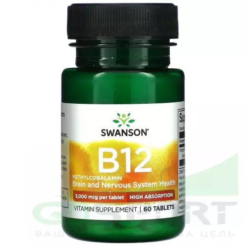 Swanson Vitamin B-12 Methylcobalamin 5000 mcg 60 таблеток