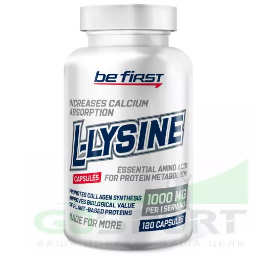 Be First L-Lysine (л-лизин гидрохлорид) 120 капсул