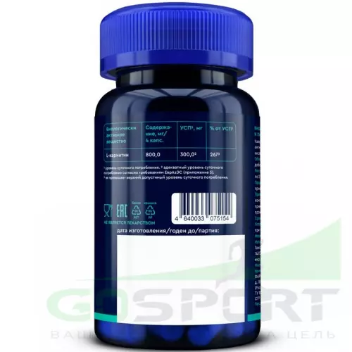  GLS pharmaceuticals L-Карнитин 800 мг (L-Carnitine) 60 капсул