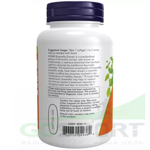  NOW FOODS Boswellia Extract 500 mg 90 гелевых капсул