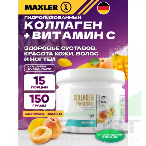  MAXLER Collagen Hydrolysate 150 г, Абрикос-Манго