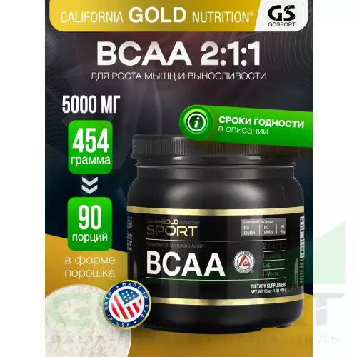 БСАА California Gold Nutrition BCAA Powder, AjiPure, Branched Chain Amino Acids 454 г