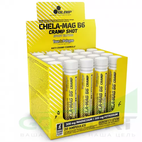  OLIMP Chela-Mag B6 CRAMP SHOT sport edition 20 x 25 мл, Апельсин