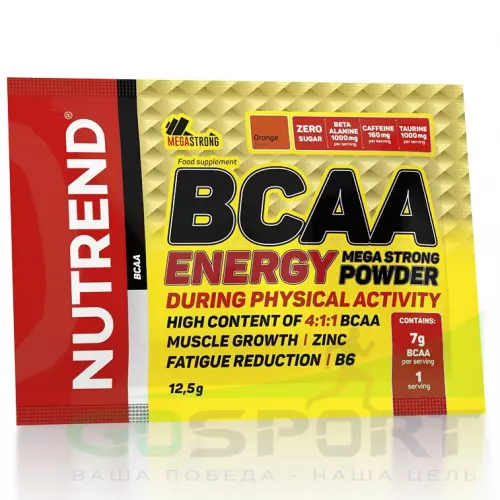  NUTREND BCAA Energy MEGA Strong Power 4:1:1 12.5 г, Малина