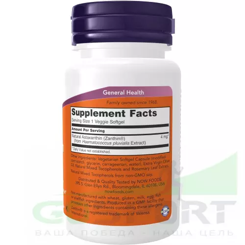  NOW FOODS Astaxanthin 4 mg 60 гелевых капсул