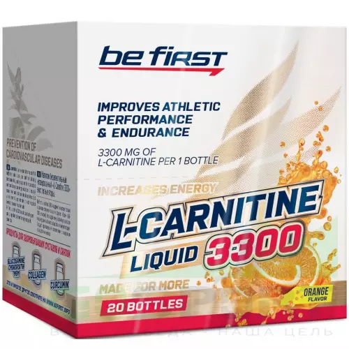  Be First L-Carnitine Liquid 3300 mg 20 х 25 мл, Апельсин