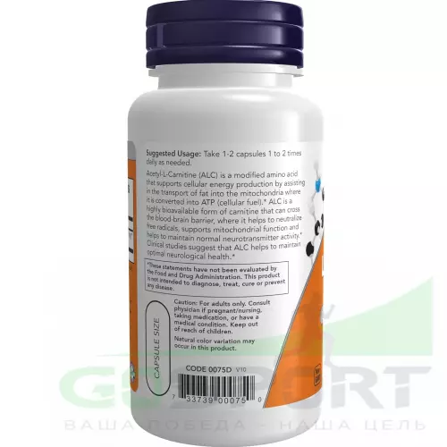 NOW FOODS Acetyl L-Carnitine 500 mg (Ацетил-L-Карнитин) 50 веган капсул
