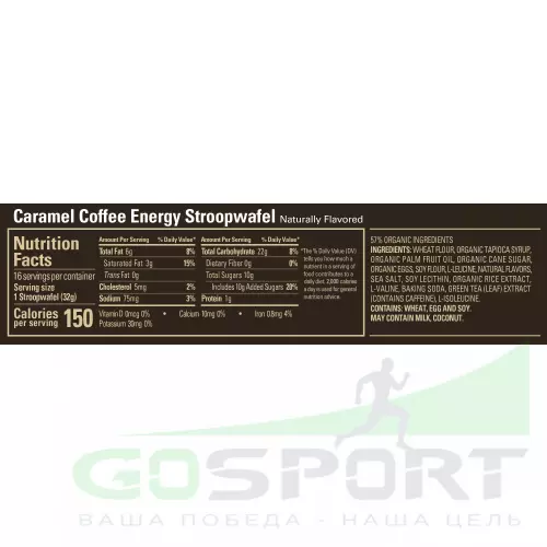 Энергетический батончик GU ENERGY GU ENERGY STROOPWAFEL 20mg caffeine 1 вафля, Карамель-Кофе