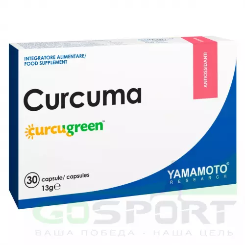  Yamamoto Curcuma curcugreen 30 капсул