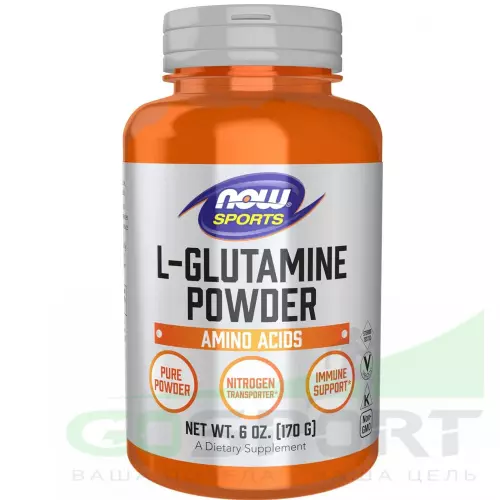 L-Глютамин NOW FOODS L-Glutamine Powder 170 г, Натуральный