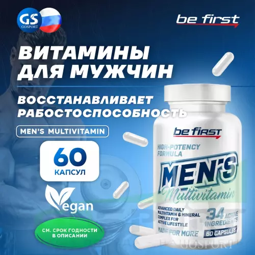 Витаминный комплекс Be First Men's Multivitamin 60 капсул