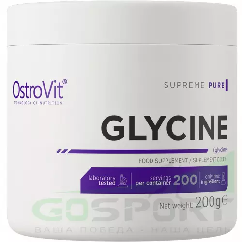  OstroVit Glycine 200 г, Натуральный