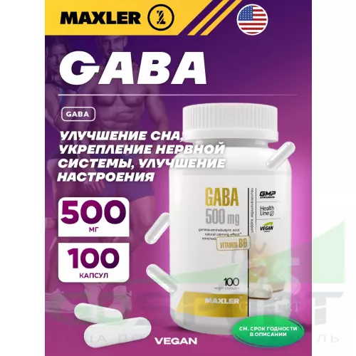  MAXLER GABA 500 mg 100 веган капсул