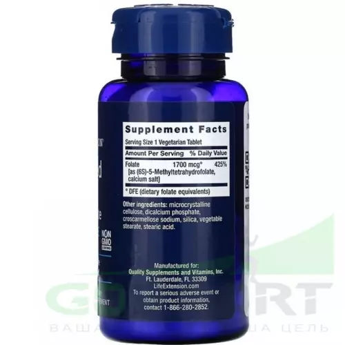  Life Extension Optimized Folate 1700 mcg DFE 100 вегетарианских капсул