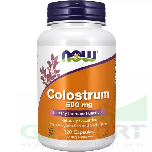  NOW FOODS Colostrum 500 mg 120 капсул
