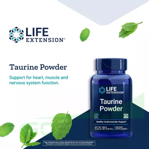  Life Extension Taurine Powder 300 г