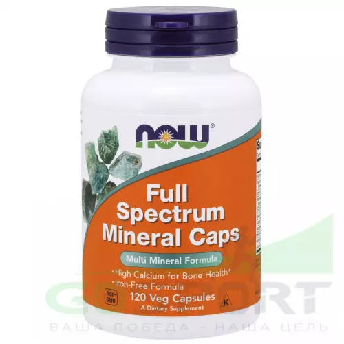  NOW FOODS Full Spectrum Minerals – Минеральный Комплекс 120 Вегетарианских капсул, Нейтральный