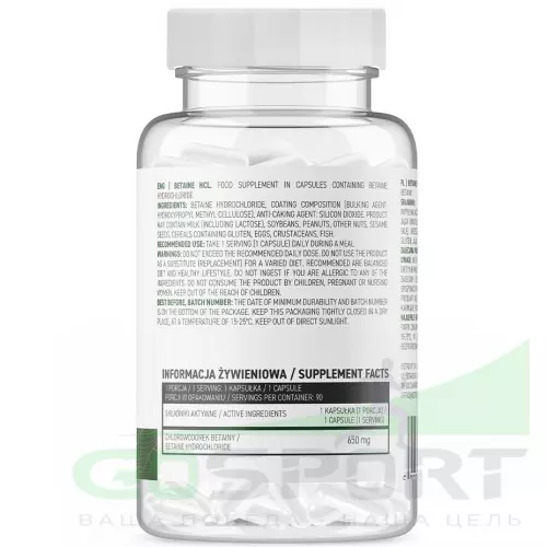  OstroVit Betaine HCl 90 веган капсул