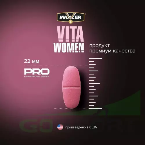 Витаминный комплекс MAXLER VitaWomen (USA) 180 таблеток, Нейтральный
