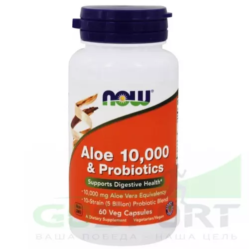  NOW FOODS Aloe Vera 10,000 & Probiotics 60 веган капсул