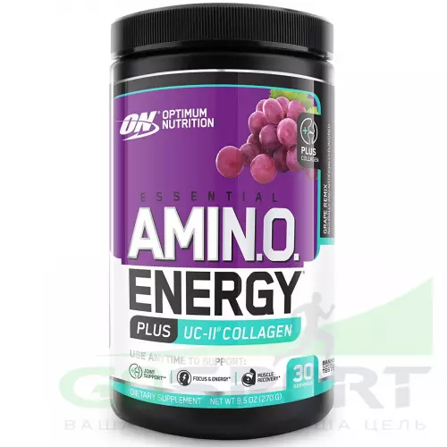 Аминокислоты OPTIMUM NUTRITION ESSENTIAL AMINO ENERGY + UC-II COLLAGEN 270 г, Виноградный микс