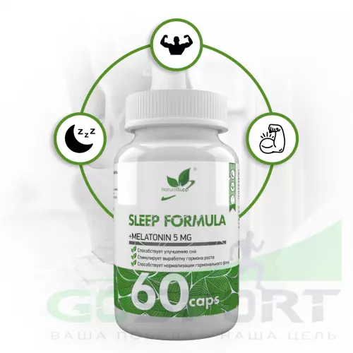  NaturalSupp Sleep Formula 60 капсул, Нейтральный