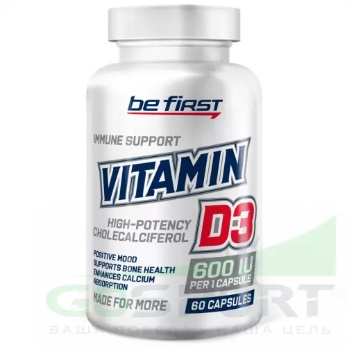  Be First Vitamin D3 600IU 60 капсул