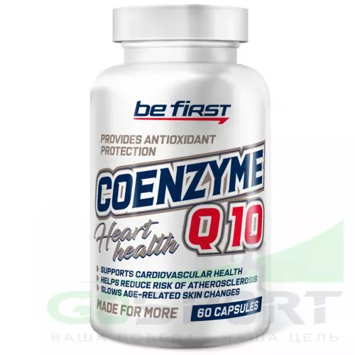  Be First Coenzyme Q10 (коэнзим КУ10) 60 гелевых капсул