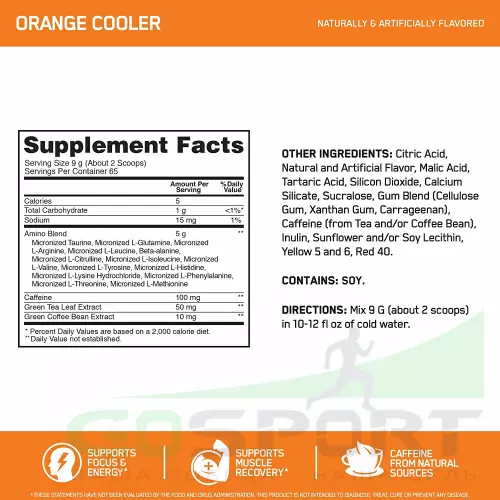 Аминокислотны OPTIMUM NUTRITION Essential Amino Energy 585 г, Освежающий Апельсин